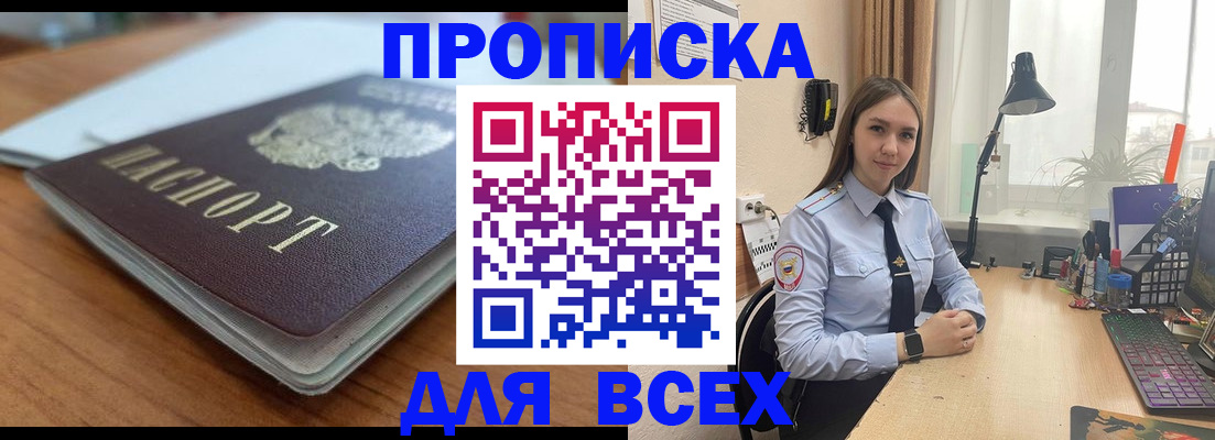 регистрация в Меленках