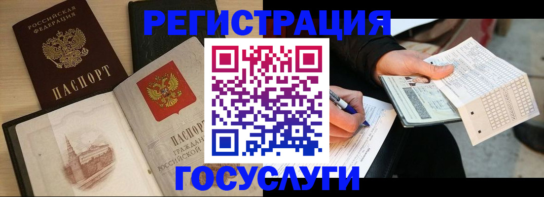 пропишу в квартире в Меленках