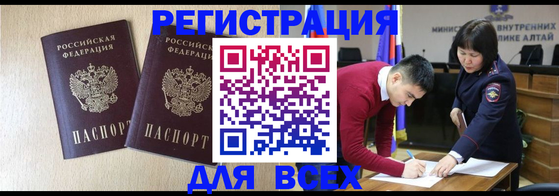 прописка поиск в Меленках